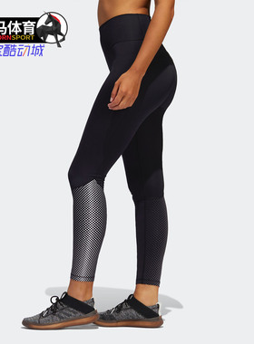 Adidas/阿迪达斯正品 BT HR 7/8 GR T 女子训练运动紧身裤 DX7586