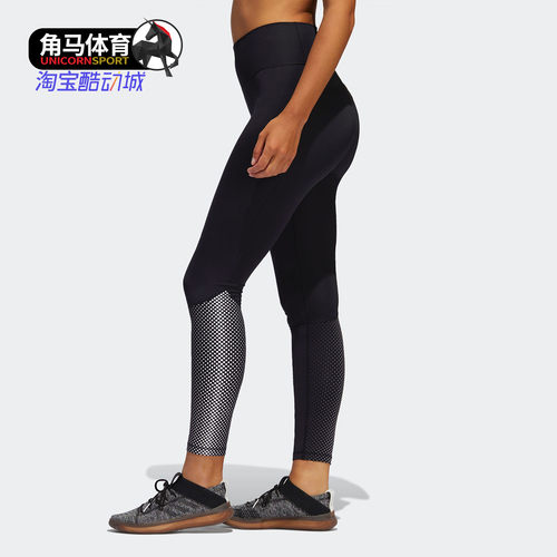 Adidas/阿迪达斯正品 BT HR 7/8 GR T 女子训练运动紧身裤 DX7586