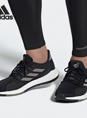 Adidas/阿迪达斯正品PULSEBOOST HD S.RDY M男女运动跑步鞋EG0938
