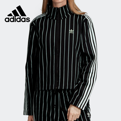 Adidas正品女子条纹图案休闲外套