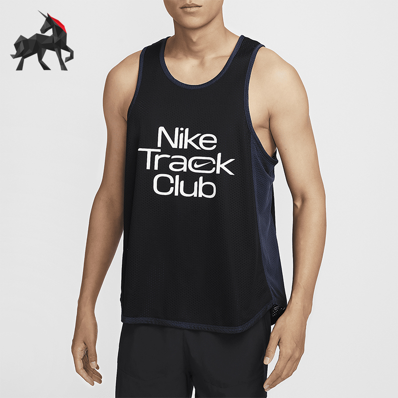 Nike/耐克男士双面穿运动背心