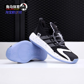 阿迪达斯正品 男子PRO BOOST运动篮球鞋 Adidas FX9238 FX9240