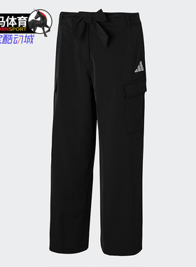 Adidas/阿迪达斯正品新URBAN EXCITE 女子运动型长裤 GR3747