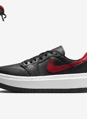 Nike/耐克正品Air Jordan AJ1 女子低帮厚底休闲鞋DH7004-061