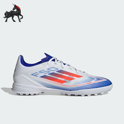 阿迪达斯男女款TF碎钉运动足球鞋