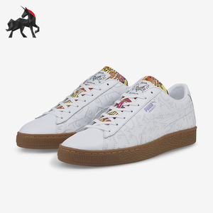 Puma/彪马正品男女时尚潮流简约休闲耐磨运动板鞋381095