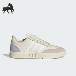 Adidas/阿迪达斯正品GRADAS女士网球系列休闲运动板鞋IF7081