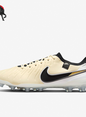 Nike/耐克正品Legend 10男士耐磨透气运动足球鞋DV4330-700