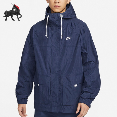 Nike/耐克正品Club Bowline 男士梭织连帽运动夹克FN3109-410