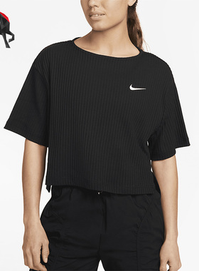 Nike/耐克正品夏季罗纹针织女子运动短袖T恤DV7871-010