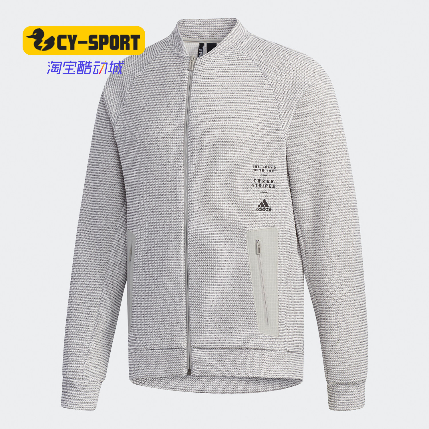 Adidas/阿迪达斯正品春季男子休闲防风夹克外套 ED1913