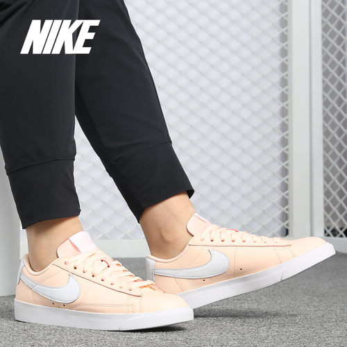 Nike/耐克正品 BLAZER LOW LE 女子休闲运动板鞋AA3961