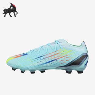 Adidas SPEEDPORTAL.2次顶MG男子运动足球鞋 GW8452 阿迪达斯正品