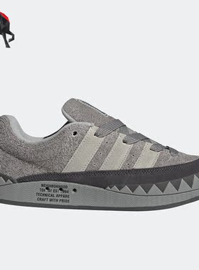 Adidas/阿迪达斯正品adimatic 男女休闲轻便运动轻便板鞋 HP6771