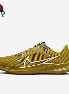 Nike/耐克正品Air Zoom Pegasus 40男士透气跑步鞋DV3853-700