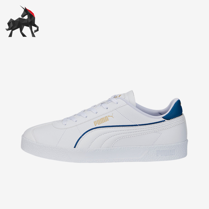 彪马正品男女时尚休闲板鞋