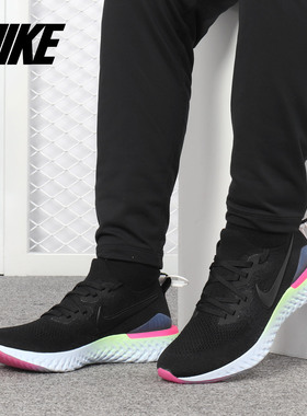 Nike/耐克正品 EPIC REACT FLYKNIT 2男子跑步鞋 BQ8928