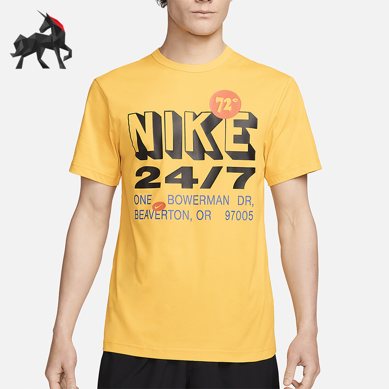 Nike/耐克男士圆领透气训练T恤