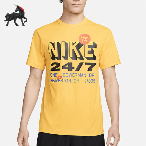 Nike/耐克男士圆领透气训练T恤