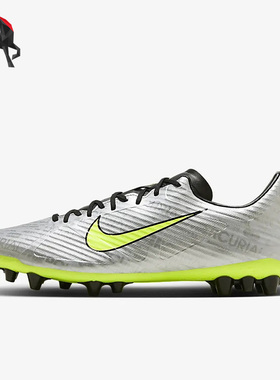 Nike/耐克正品刺客15中端ZOOM AG男子运动低帮足球鞋FB8401-060