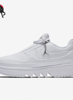 Nike/耐克正品JORDAN 1 JESTER XX LOW女子休闲鞋AV4050-100