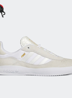 Adidas/阿迪达斯正品三叶草休闲低帮男子经典运动鞋 H04919