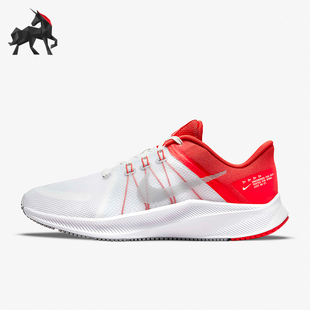 Nike/耐克正品Quest 4男士网面透气耐磨低帮跑步鞋DA1105-100