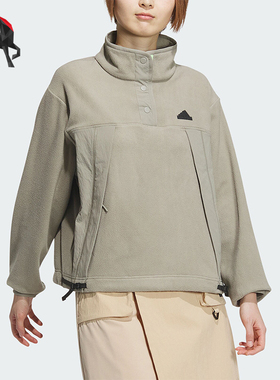 Adidas/阿迪达斯正品女士半开襟运动休闲套头衫JE8581