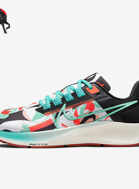 Nike/耐克正品Air Zoom Pegasus 38男子轻便跑步鞋DN5168-100