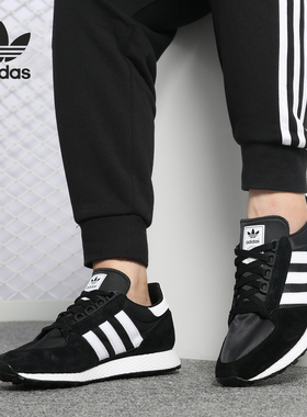 Adidas/阿迪达斯正品Forest Grove三叶草中性运动休闲鞋B41550