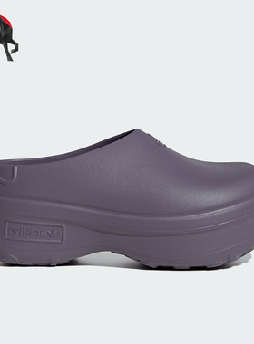 Adidas/阿迪达斯正品三叶草女士经典厚底穆勒厨师鞋凉拖鞋IE0479