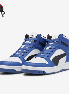 Puma/彪马正品Rebound LayUp SL情侣款复古中帮板鞋369573-36