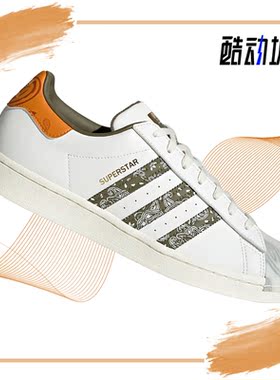 Adidas/阿迪达斯正品三叶草男女休闲运动板鞋GX3656
