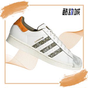 Adidas/阿迪达斯正品三叶草男女休闲运动板鞋GX3656
