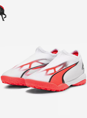 Puma/彪马正品大童减震透气轻便运动TT足球鞋107516-01