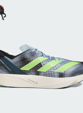 Adidas/阿迪达斯正品男女轻便耐磨透气跑步鞋IG3133
