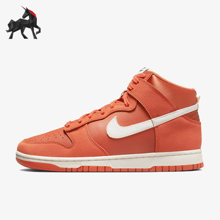 DH8008 Nike 800 EMB男子运动耐磨高帮板鞋 high 耐克正品 Dunk
