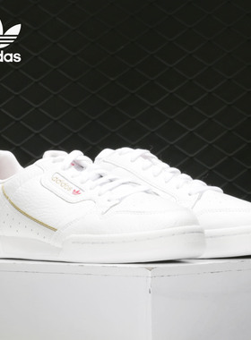 Adidas/阿迪达斯正品三叶草 CONTINENTAL 80男子经典运动鞋FW6391