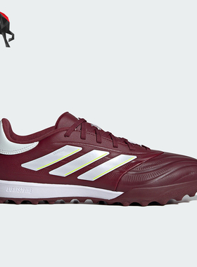 Adidas/阿迪达斯正品 硬人造草坪男女训练足球运动鞋IE7497