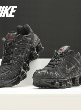 Nike/耐克正品SHOX TL女子大气柱弹簧缓震跑步运动鞋休闲鞋AR3566