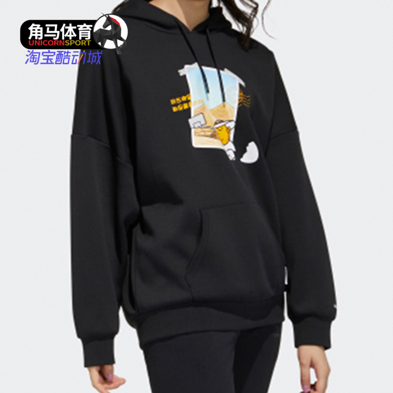 阿迪达斯女子针织套头衫