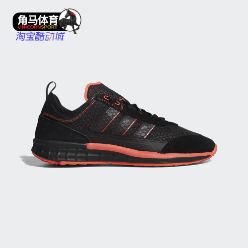 Adidas/阿迪达斯正品三叶草 SL 7200男女经典休闲运动鞋 FY3237