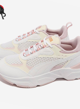 Puma/彪马正品Cassia Summer 女子运动缓震时尚休闲鞋 384648-02