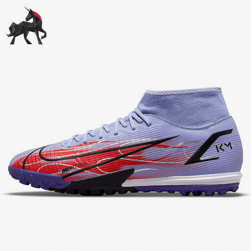 Nike/耐克正品男子足球鞋