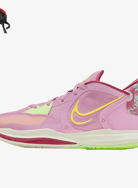 Nike/耐克正品Kyrie Low 5 EP男女缓震低帮篮球鞋DJ6014-500