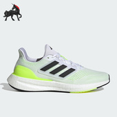 阿迪达斯正品 夏季 PUREBOOST Adidas 23男子运动跑步鞋 IF2379