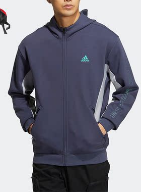 Adidas/阿迪达斯正品男运动休闲透气时尚夹克外套 HM5145