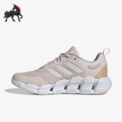 Adidas/阿迪达斯正品女士网面透气缓震跑步鞋IF9777