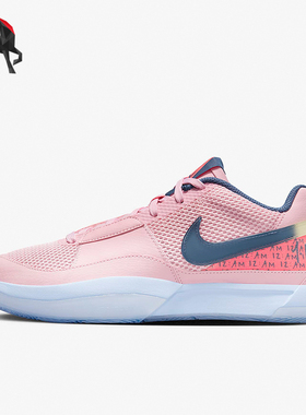 Nike/耐克正品JA 1 PE EP男女缓震实战训练运动篮球鞋FV1282