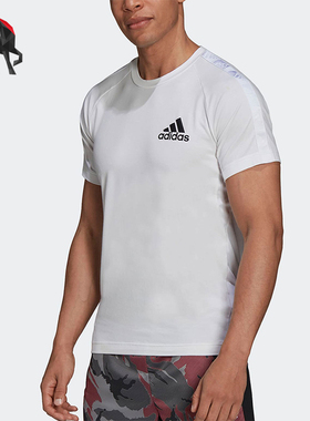 Adidas/阿迪达斯正品夏季男士经典透气运动短袖H28785